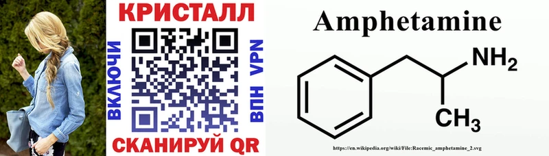 Купить  Уржум  Амфетамин VHQ 