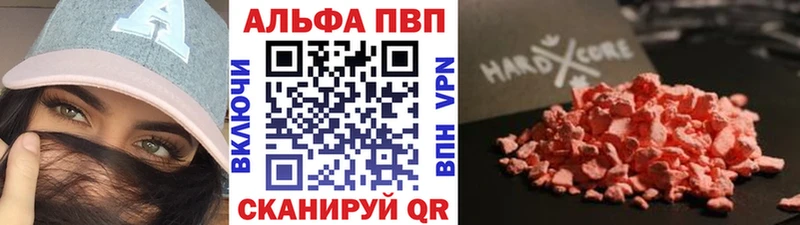 Alpha-PVP мука  Купить  Уржум 