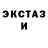 ГЕРОИН гречка Mark Kunts