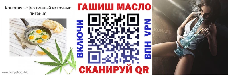 Печенье с ТГК конопля  Купить где  Уржум 