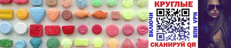 Купить где  Уржум  Экстази 300 mg 