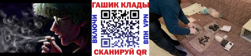 Гашиш Изолятор Уржум