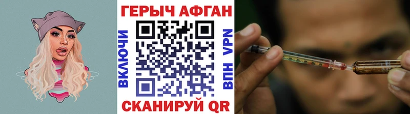 Купить закладки  Уржум  ГЕРОИН белый 