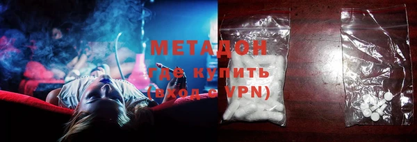 метамфетамин Аркадак