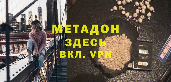 альфа пвп VHQ Арсеньев