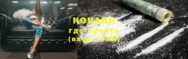 амфетамин Армянск