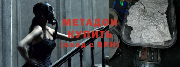 метамфетамин Аркадак