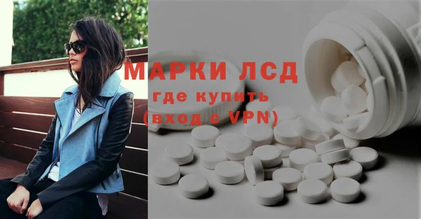 метамфетамин Аркадак