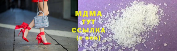 амфетамин Армянск