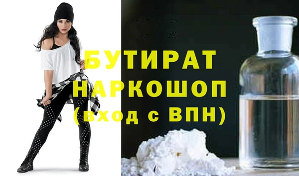 метамфетамин Аркадак