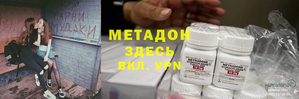 гидра Алзамай