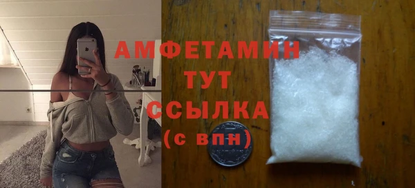 альфа пвп VHQ Арсеньев