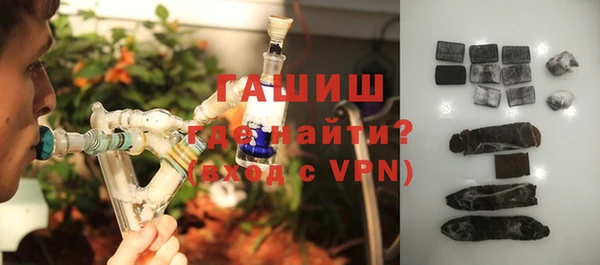 метамфетамин Аркадак