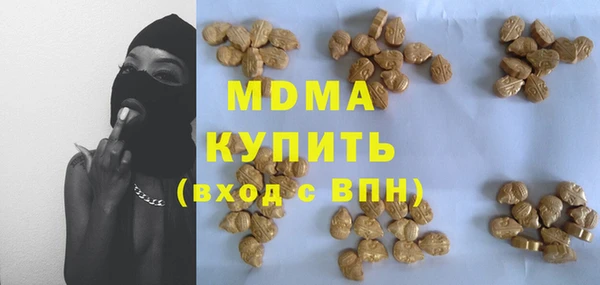 амфетамин Армянск