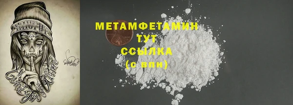 метамфетамин Аркадак