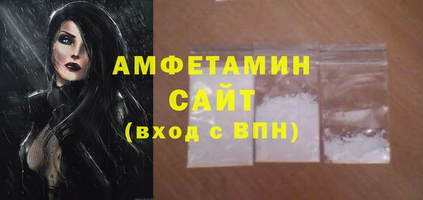 амфетамин Армянск