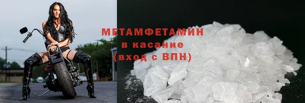 метамфетамин Аркадак