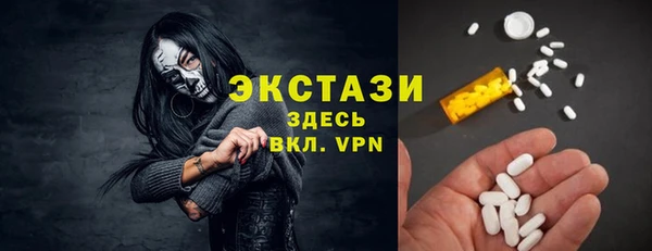 альфа пвп VHQ Арсеньев