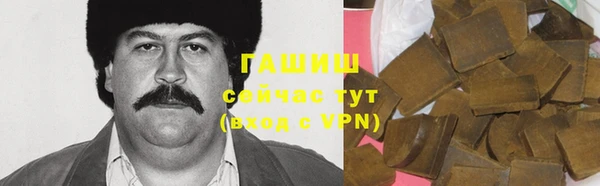 амфетамин Армянск