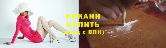 амфетамин Армянск
