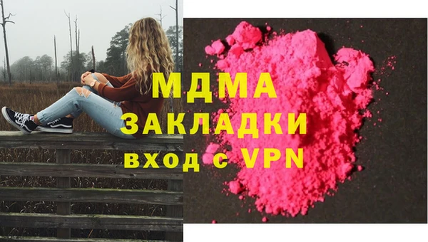 метамфетамин Аркадак