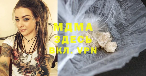 метамфетамин Аркадак