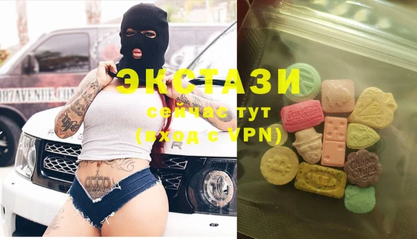 ALPHA PVP Балахна