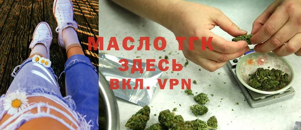 альфа пвп VHQ Арсеньев