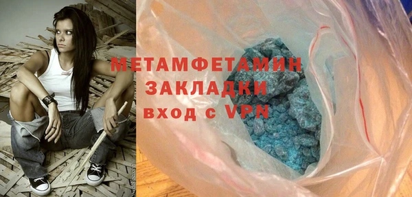амфетамин Армянск