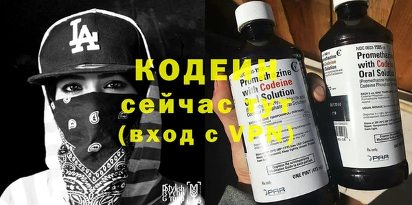 амфетамин Армянск