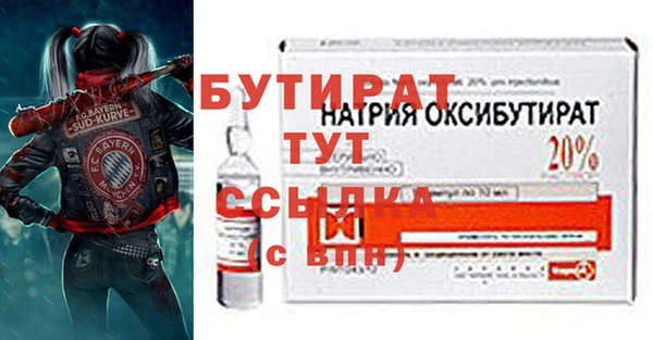 винт Балабаново