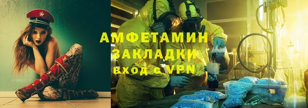 ALPHA PVP Балахна