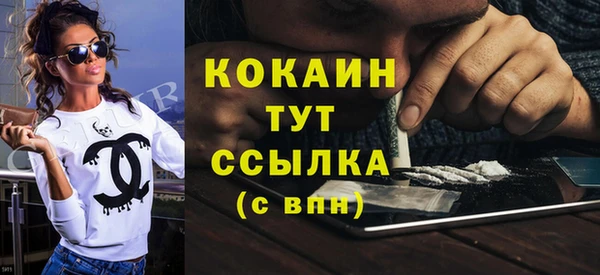 метамфетамин Аркадак