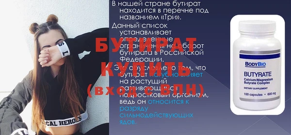 метамфетамин Аркадак