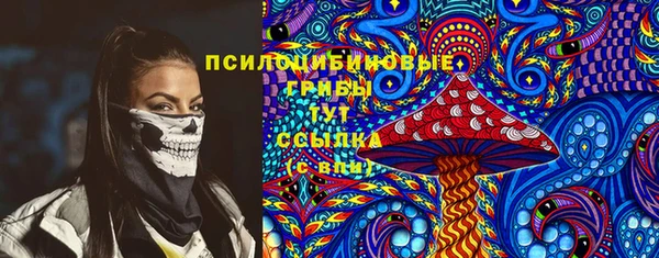 амфетамин Армянск
