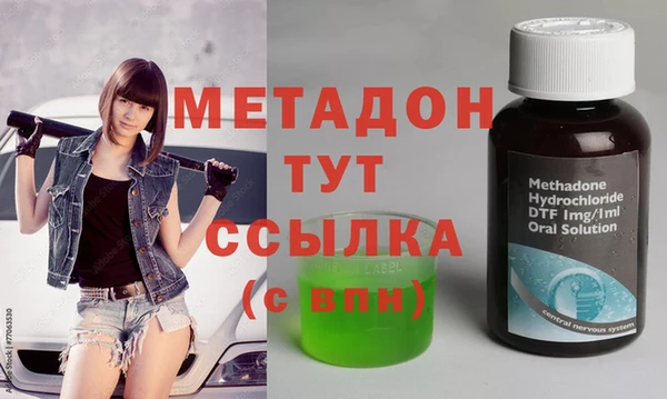 метамфетамин Аркадак