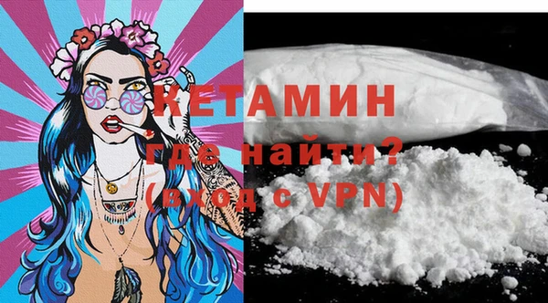 амфетамин Армянск