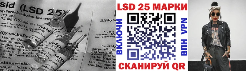 Купить где  Уржум  LSD-25 экстази кислота 