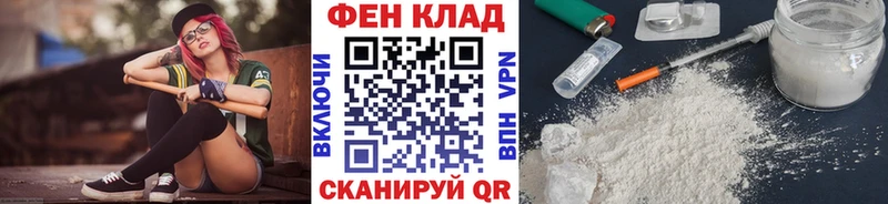 Купить закладки  Уржум  Первитин витя 