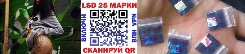 Наркотические марки 1500мкг  Купить  Уржум 