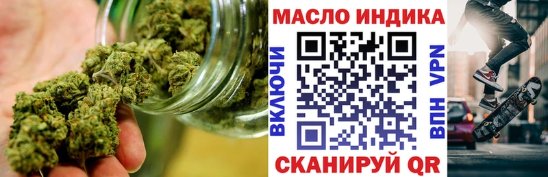 Дистиллят ТГК вейп  Купить  Уржум 