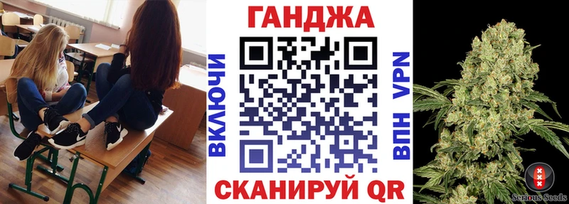 Конопля тримм  Купить  Уржум 